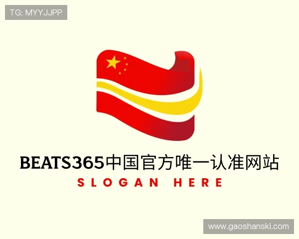 知道beats365官方网站